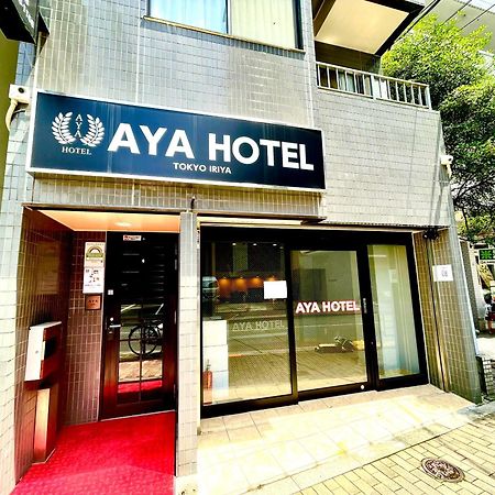 Aya Hotel Tokyo Ngoại thất bức ảnh