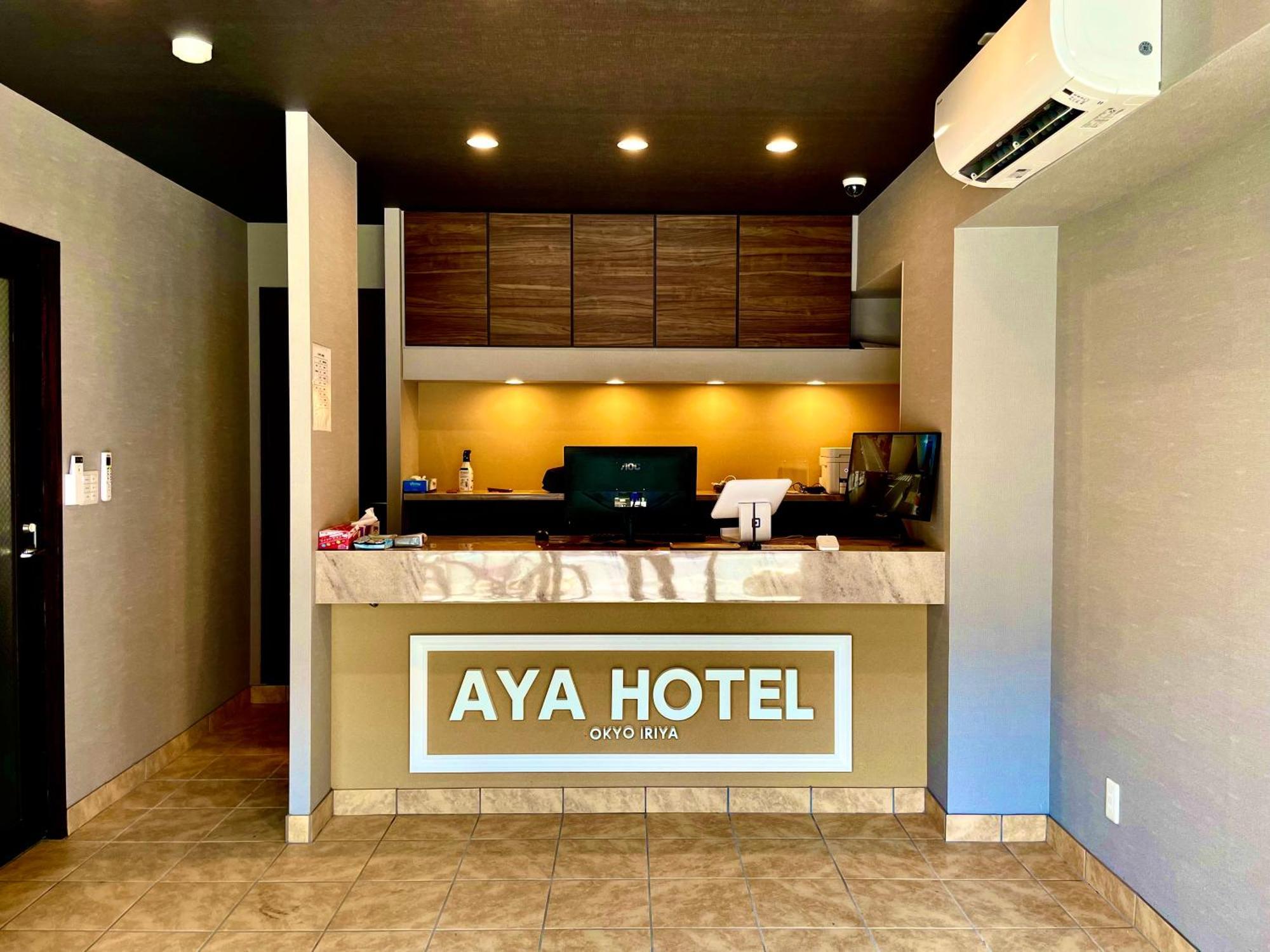 Aya Hotel Tokyo Ngoại thất bức ảnh