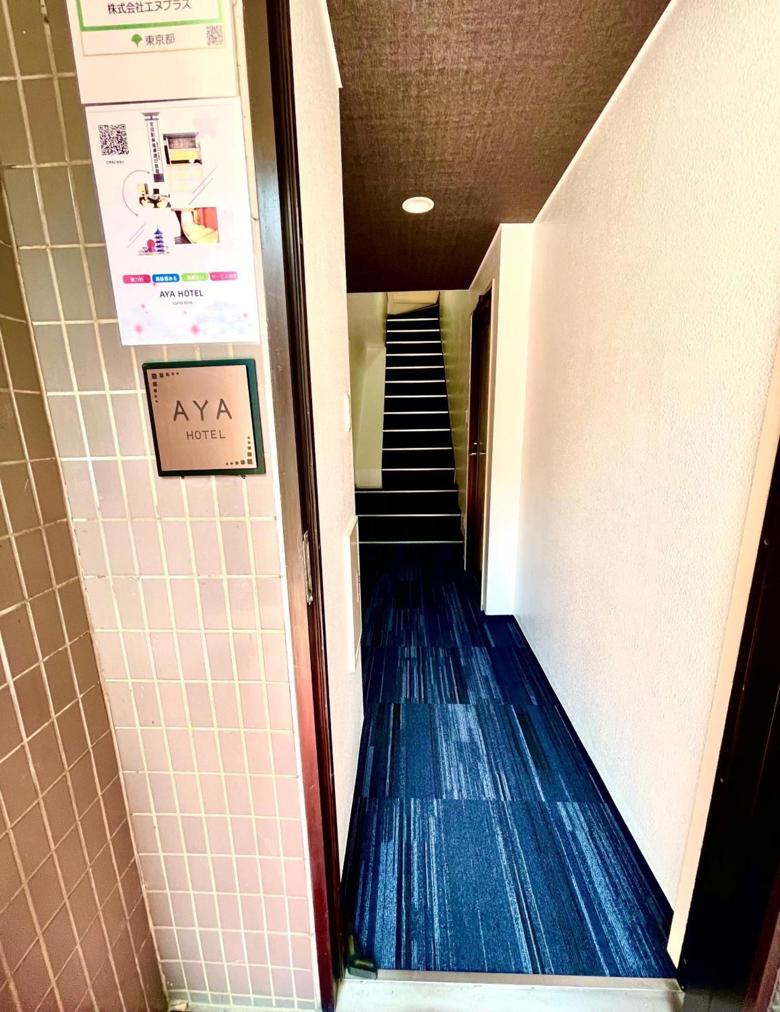 Aya Hotel Tokyo Ngoại thất bức ảnh